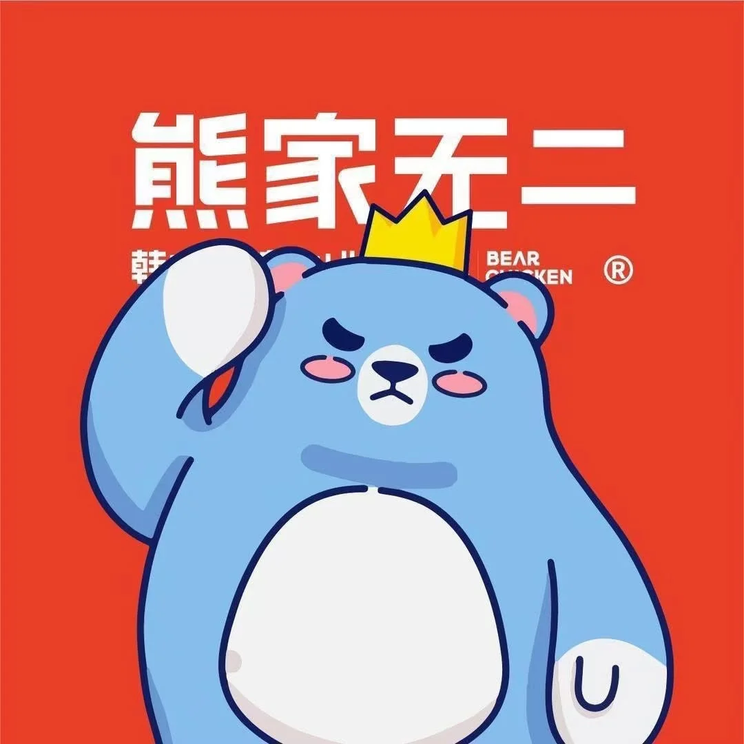 Logotipo de Bear2 House